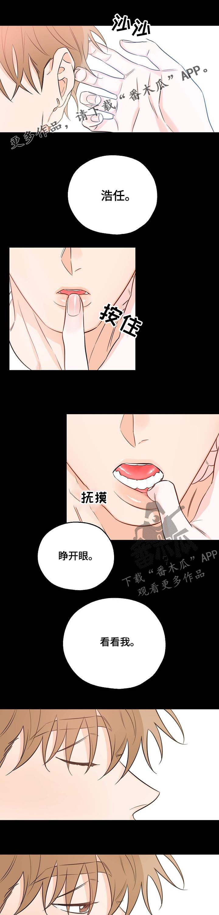 第28章：不要停0