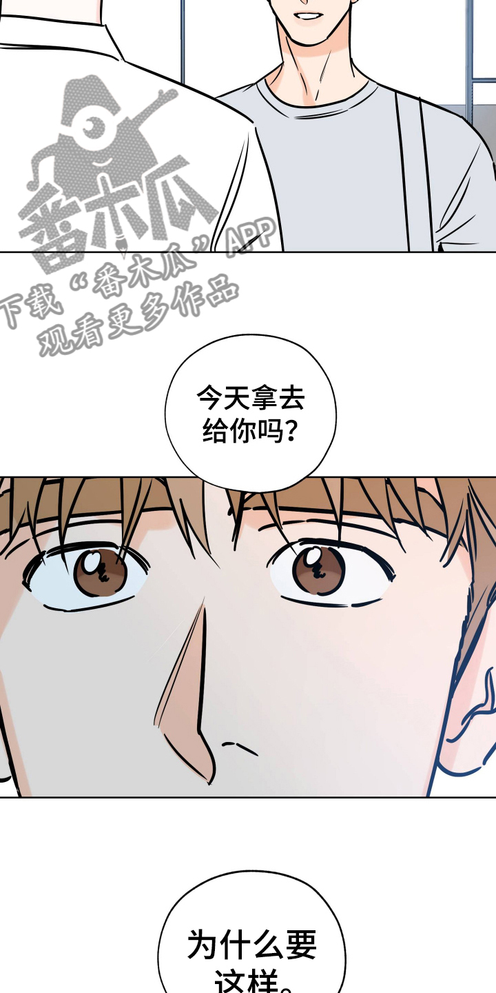 第122章：放不下8