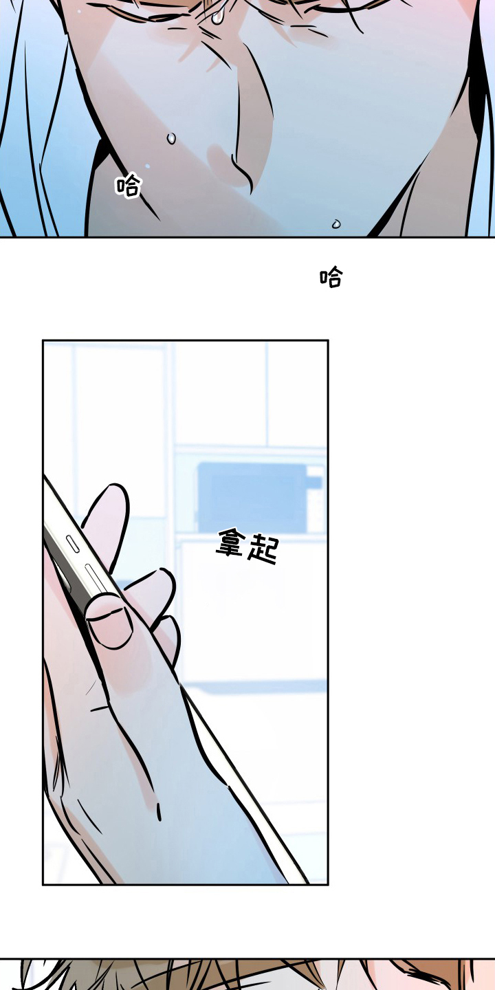 第128章：没礼貌3