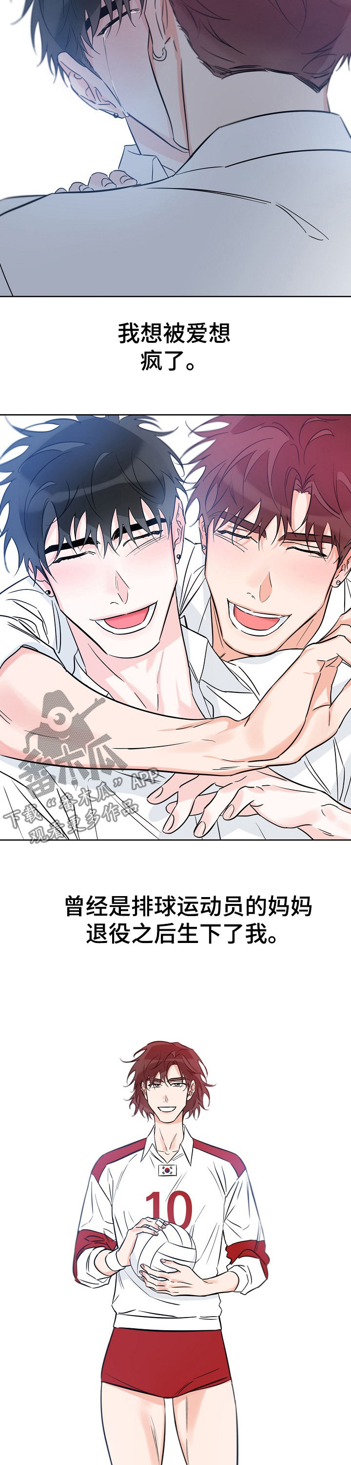 第66章：家庭破碎7