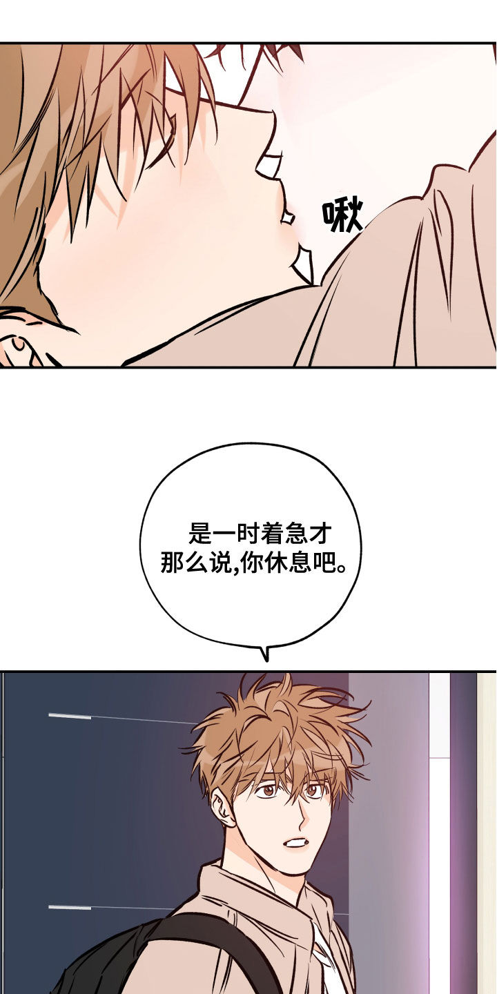 第164章：尝试下厨7