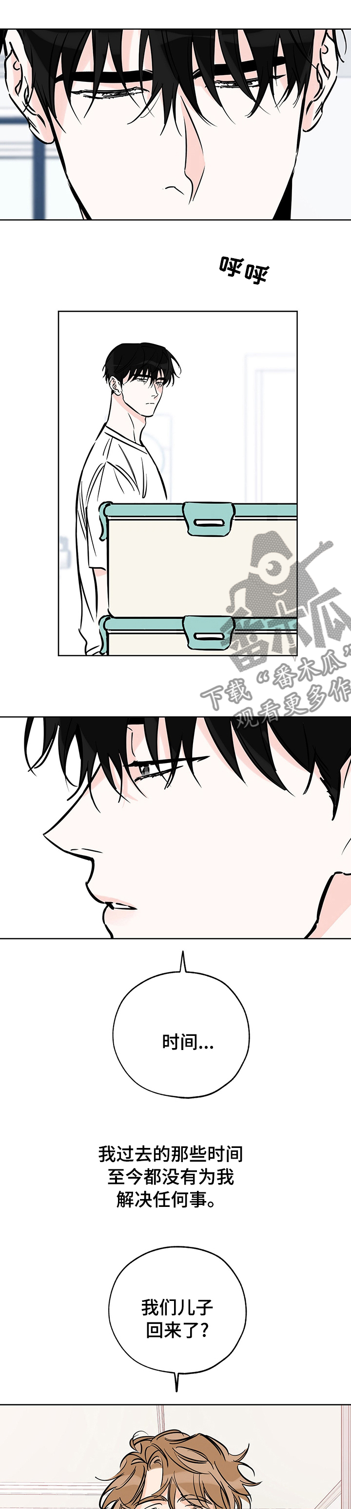 第119章：时间7