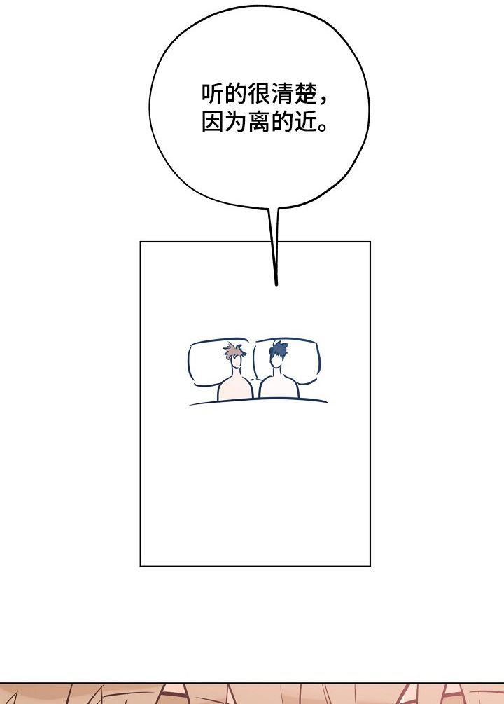 第83章：我该推开你1