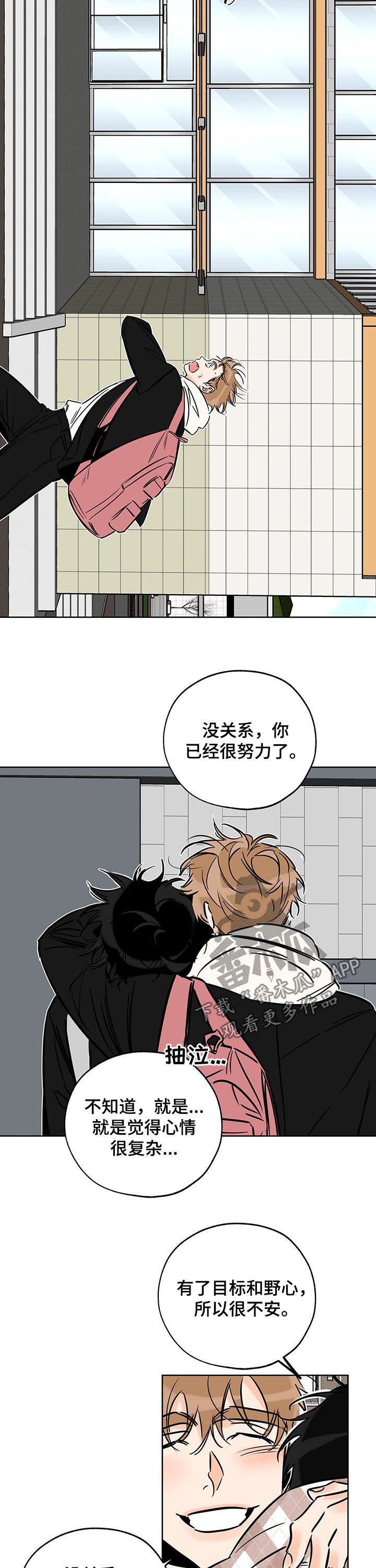第108章：引路人4