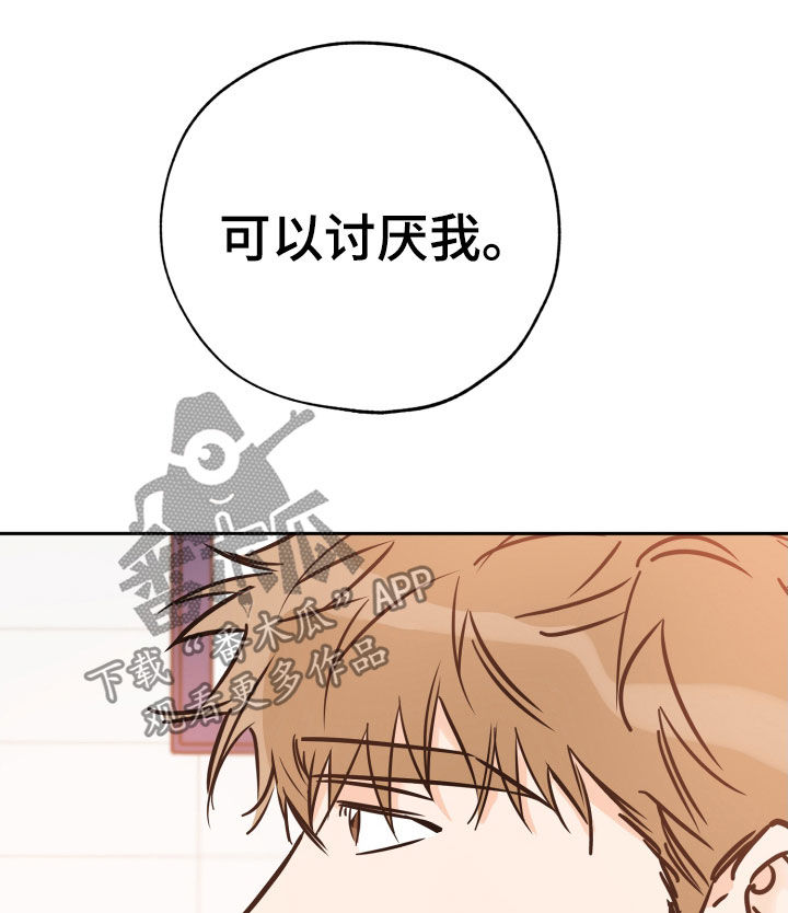 第134章：从不后悔10