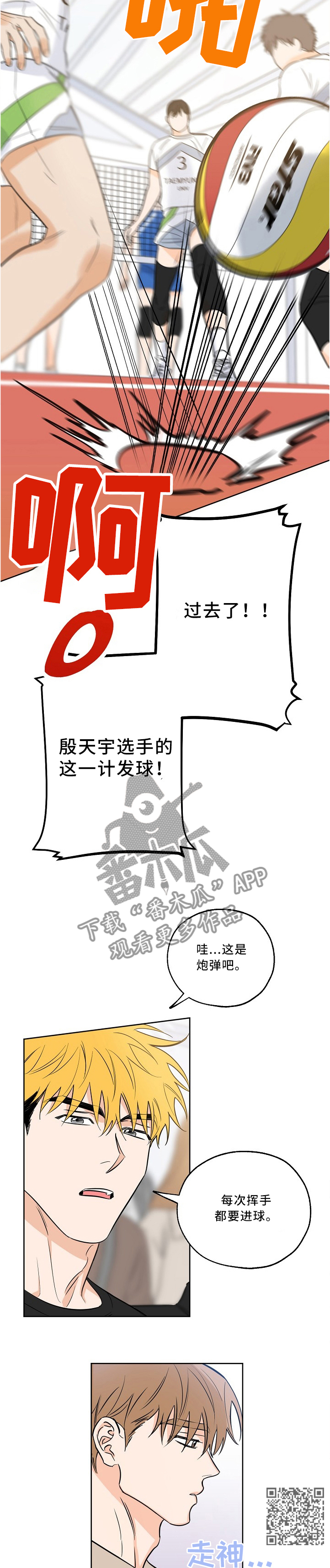 第21章：浮想联翩2