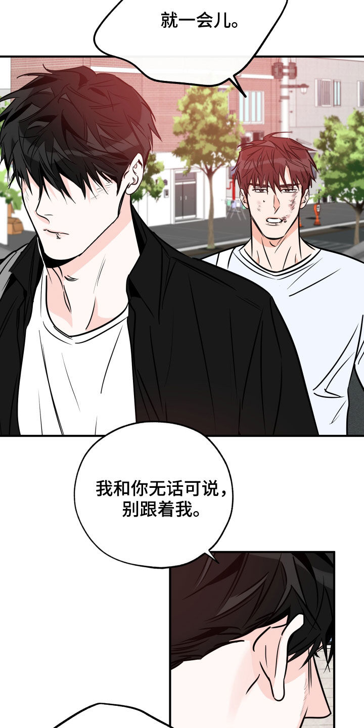第154章：一直等你1