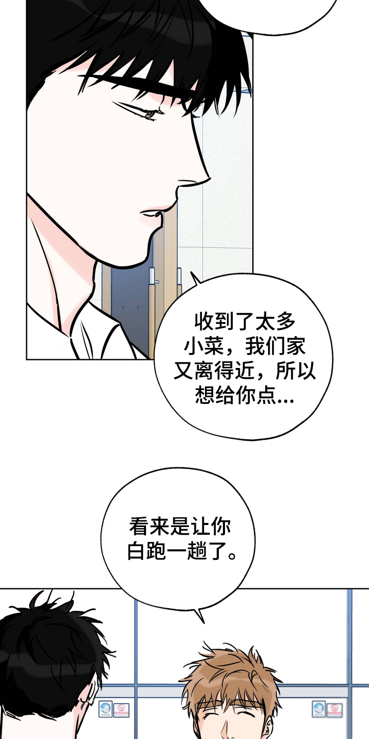 第122章：放不下7