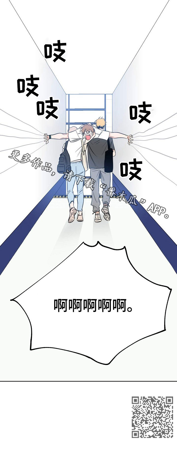 第31章：带走8