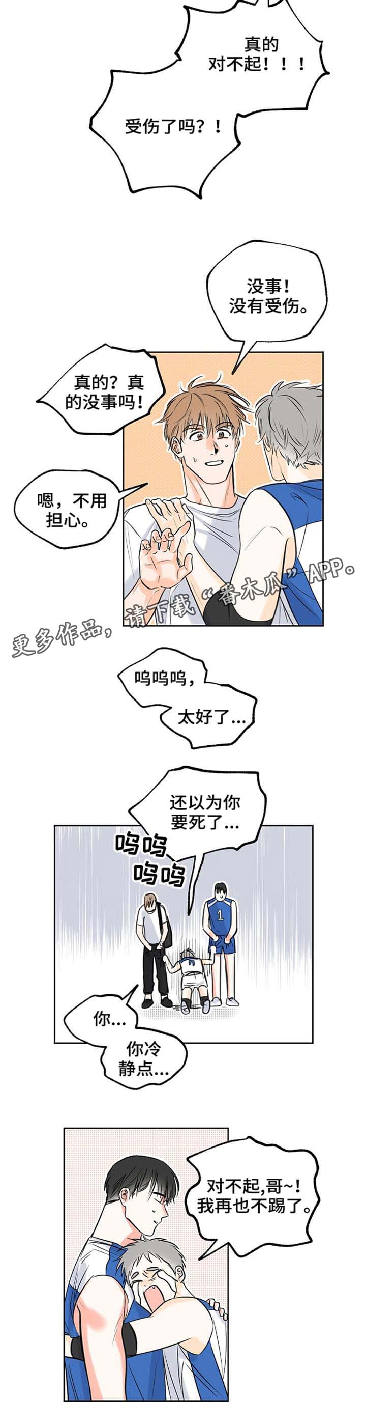 第10章：反应8