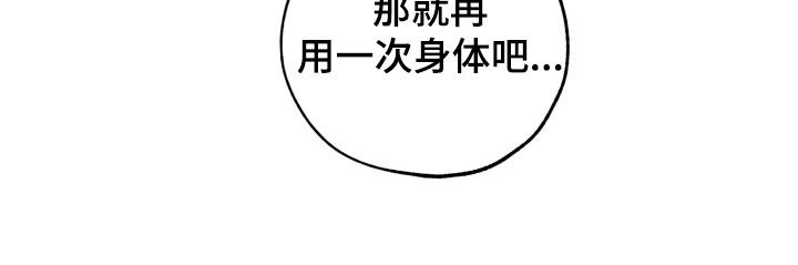 第189章：【番外】失职24