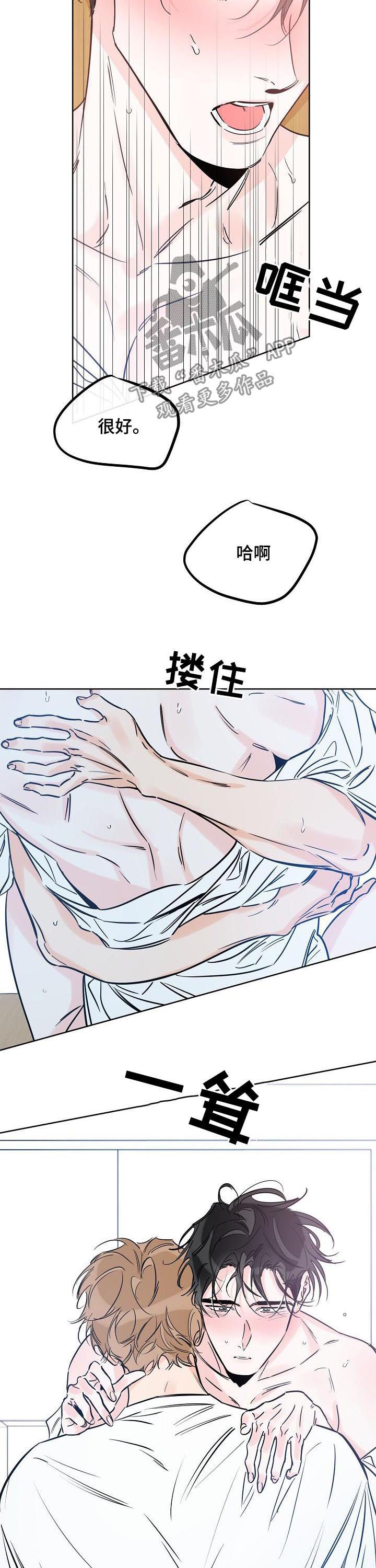 第99章：你想要什么2