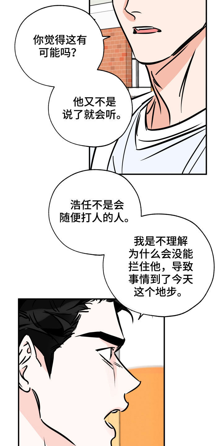 第151章：你该打5