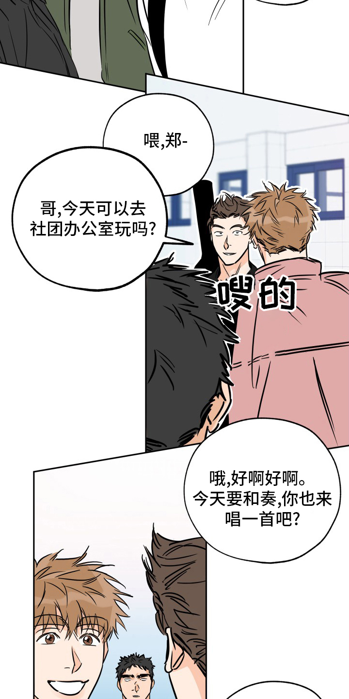 第131章：辛苦了16