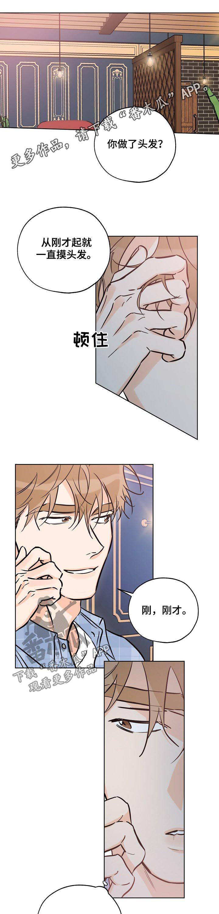 第86章：时间不对0