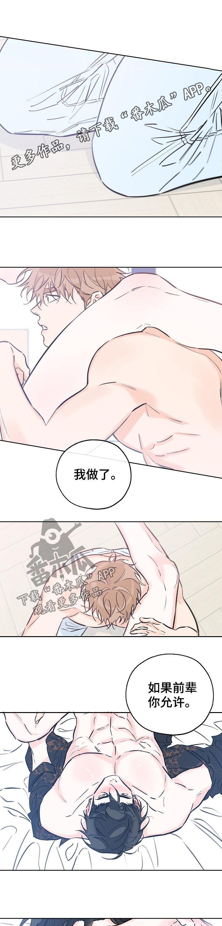 第80章：用不上了0