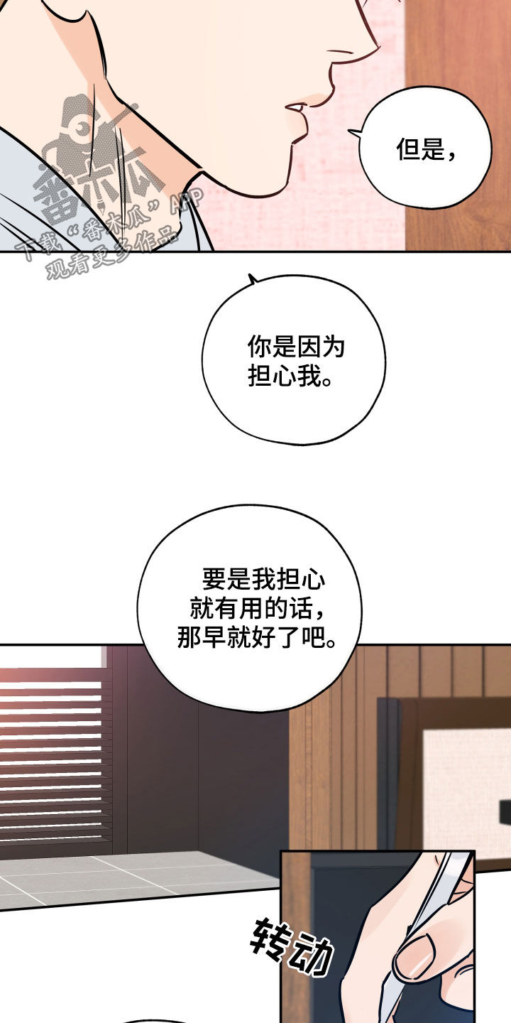 第146章：不后悔11