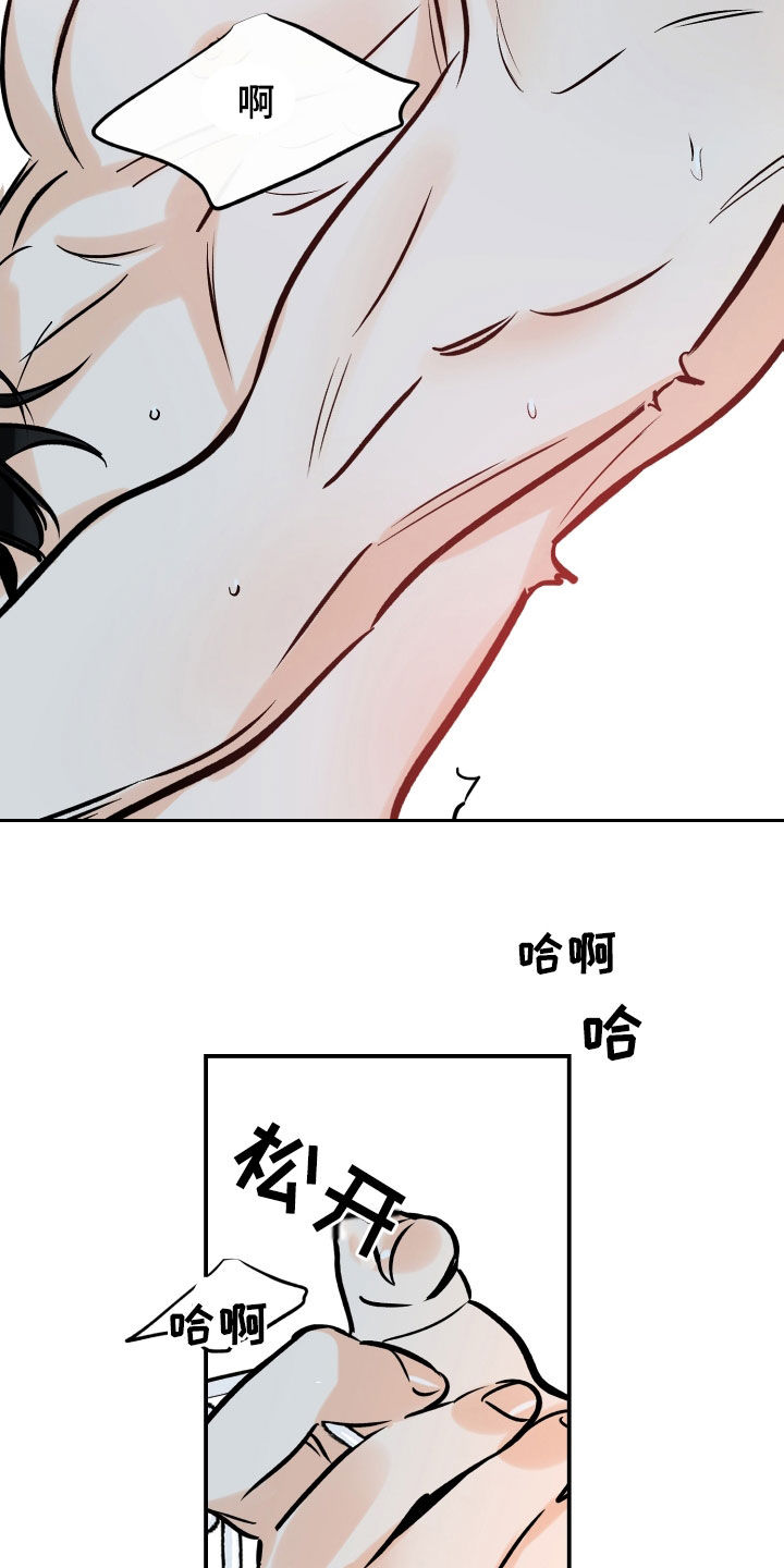 第170章：我来负责10