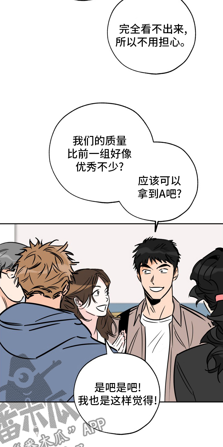 第131章：辛苦了12
