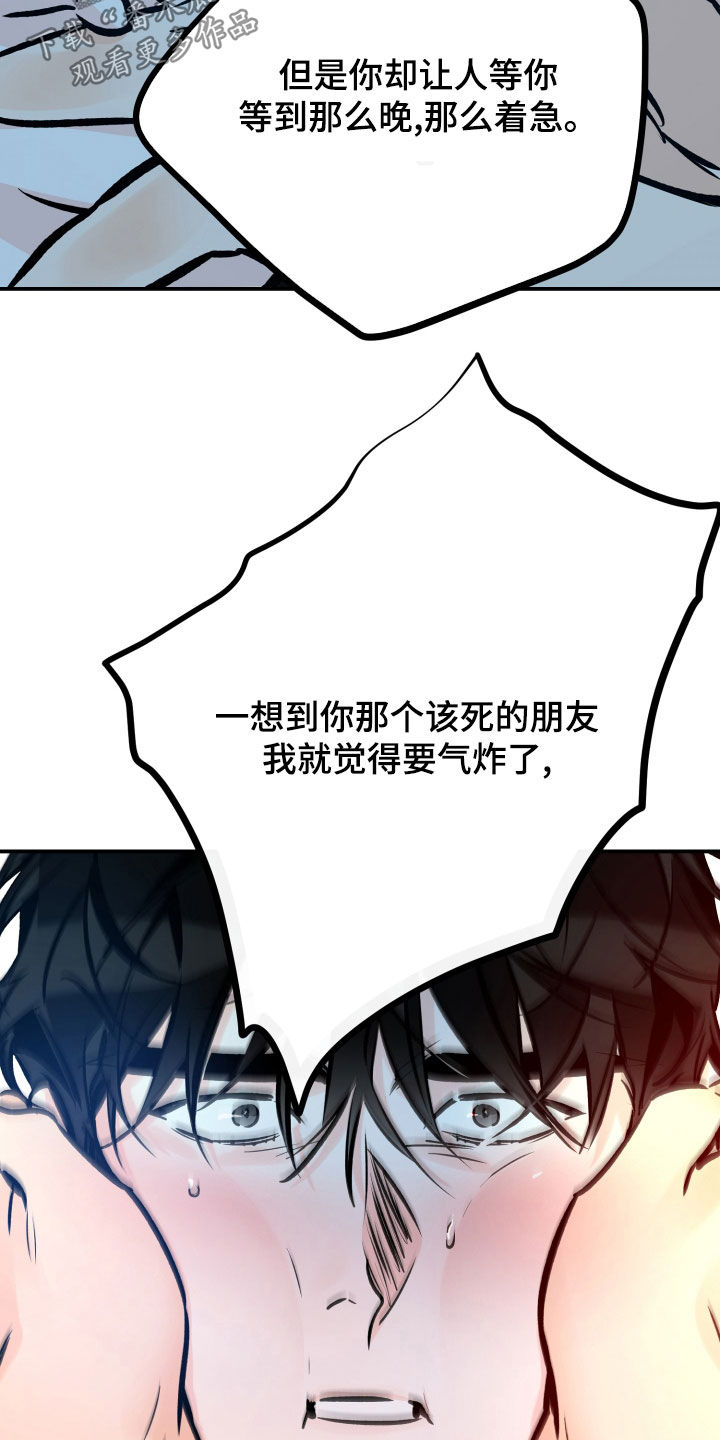 第167章：别搞笑了19