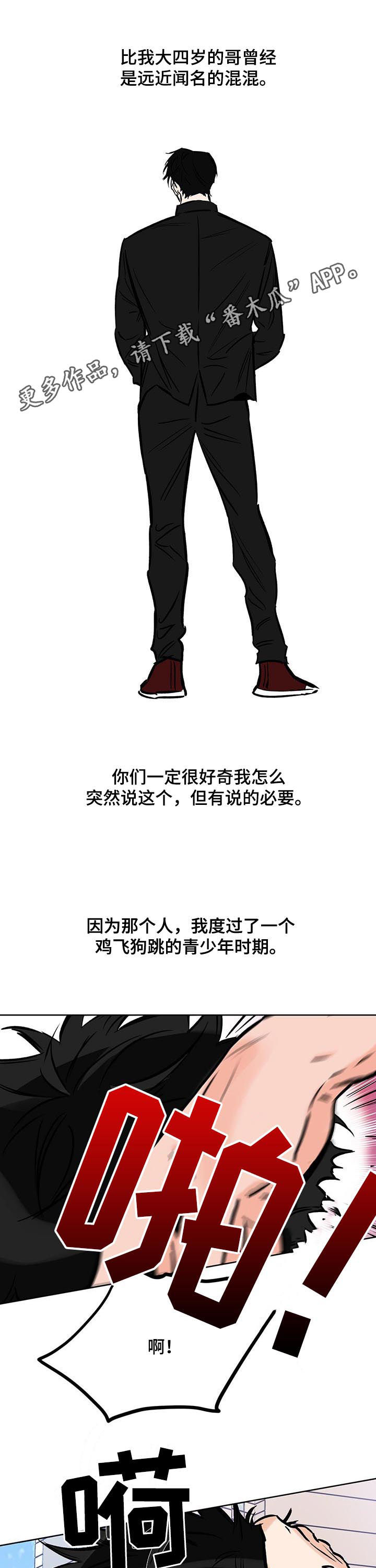第103章：强大0