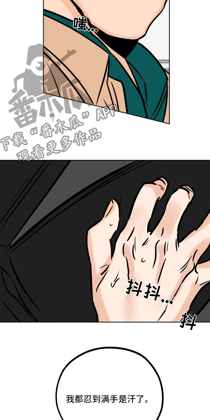第126章：分组4