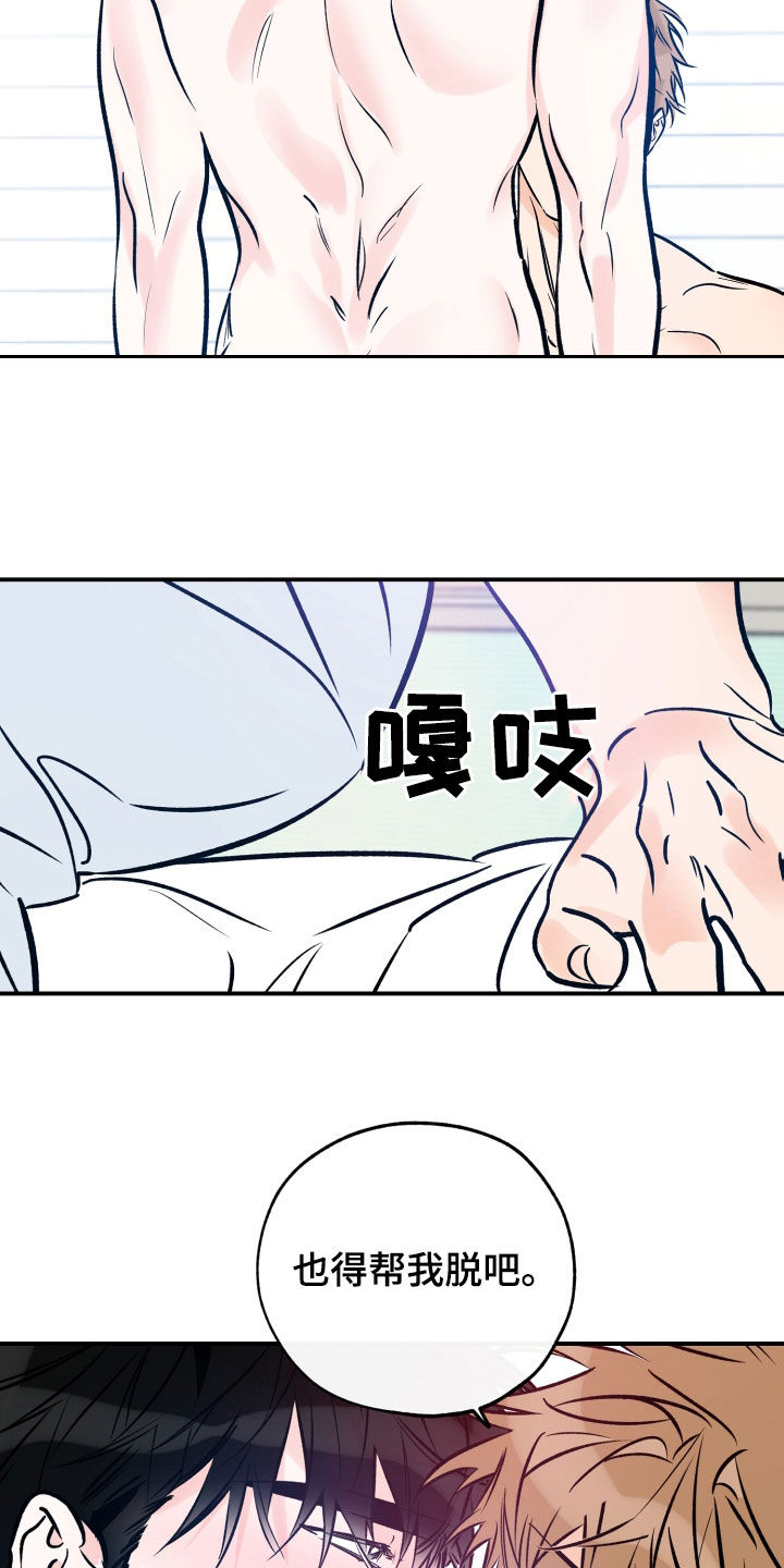 第169章：服务2