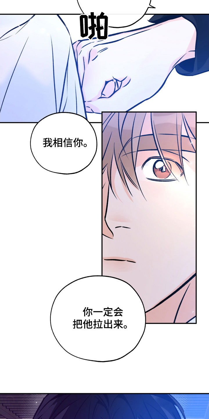 第181章：【番外】好哥们19