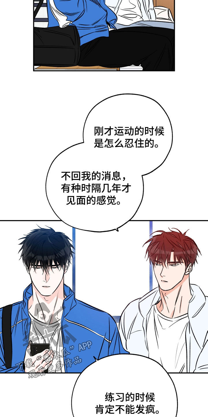 第174章：都对不起15
