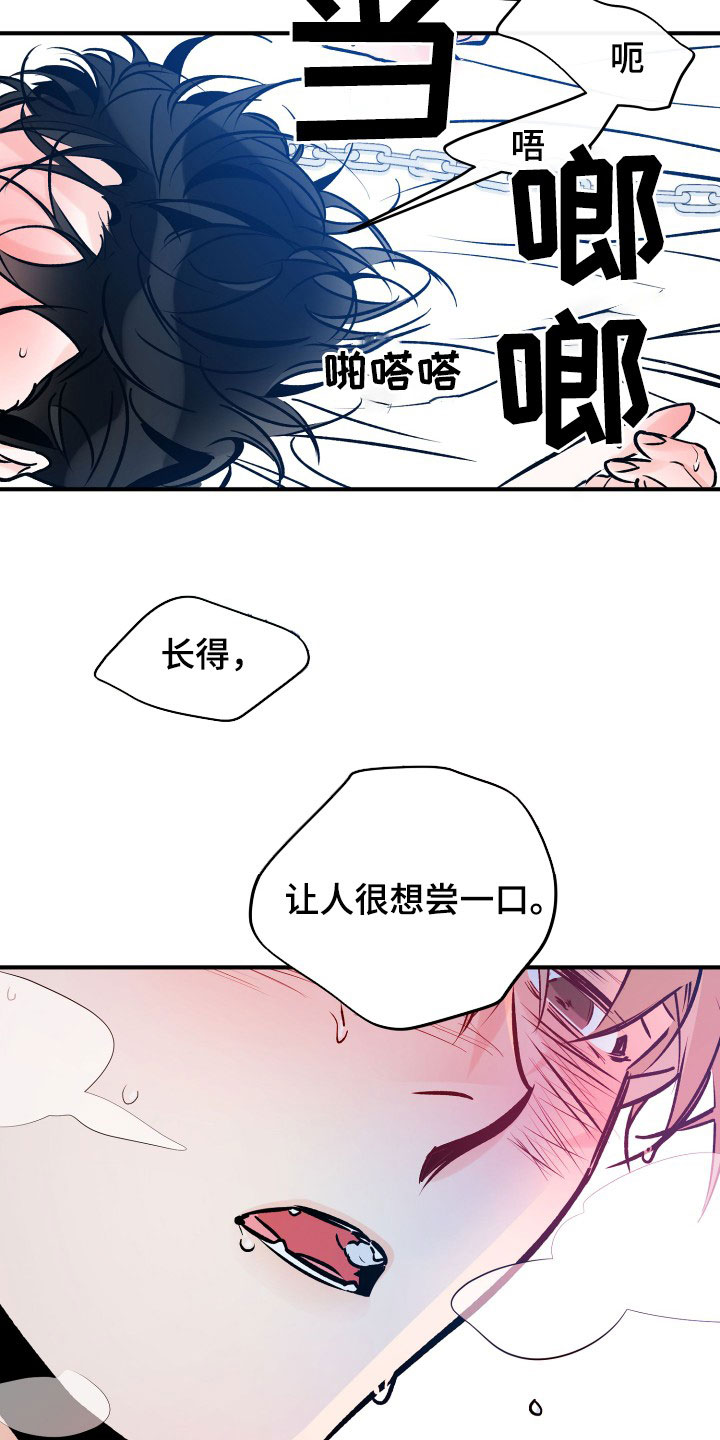 第171章：不能失去你7