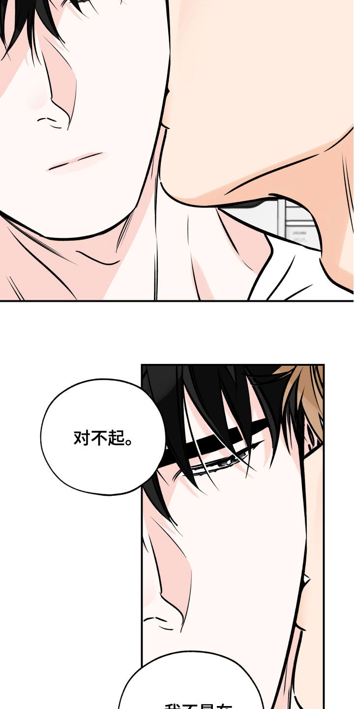 第165章：奴隶18
