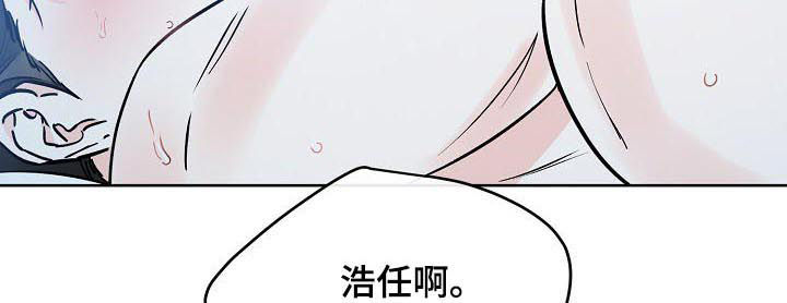 第97章：独占4