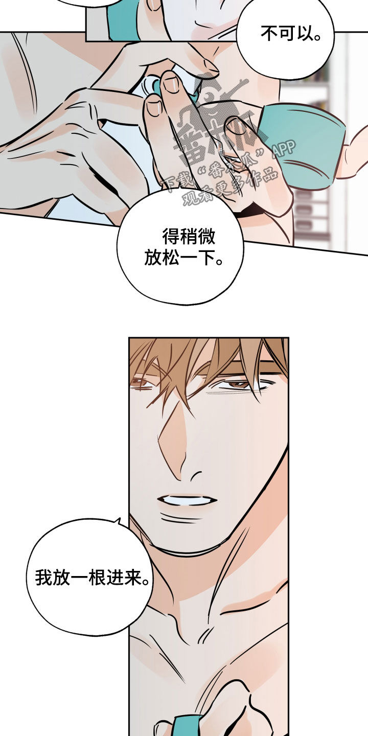 第143章：失而复得15