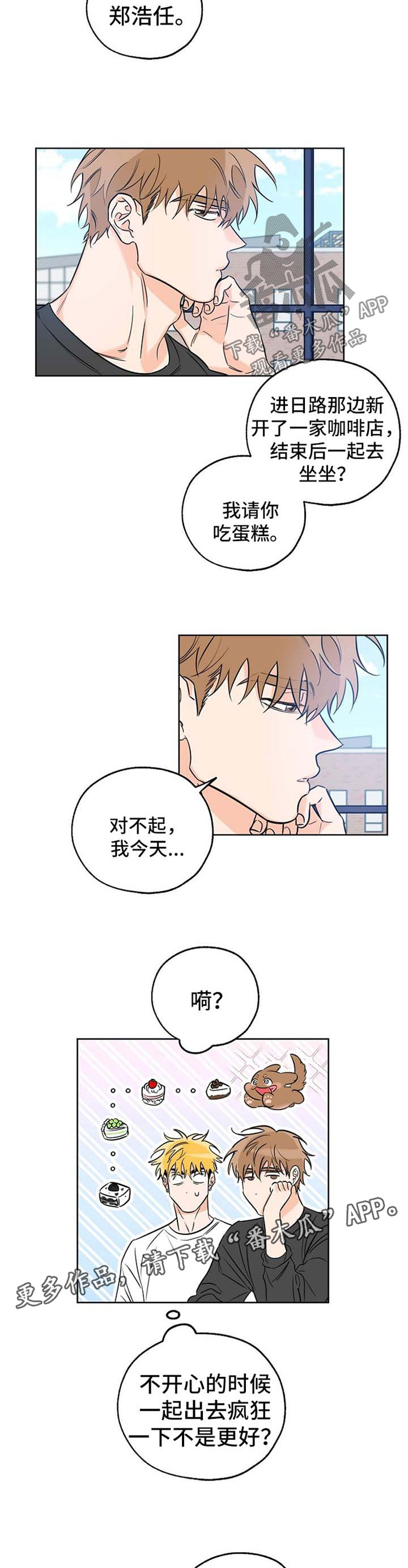 第36章：看破1