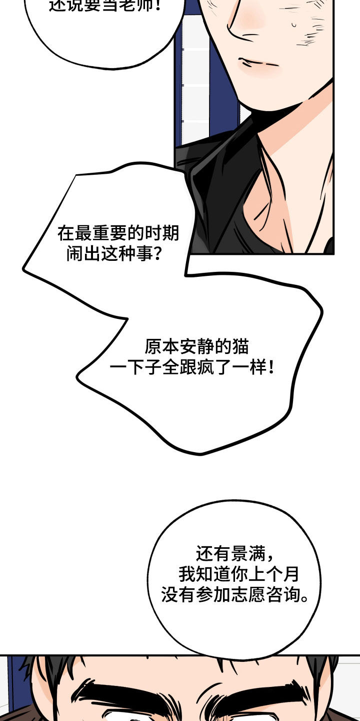 第153章：一定要来13