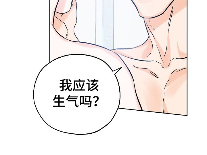 第71章：晚安3
