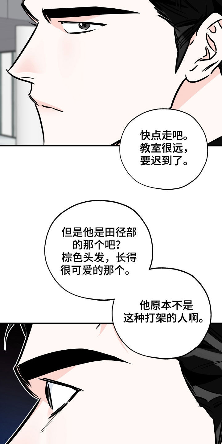第149章：还可以继续18