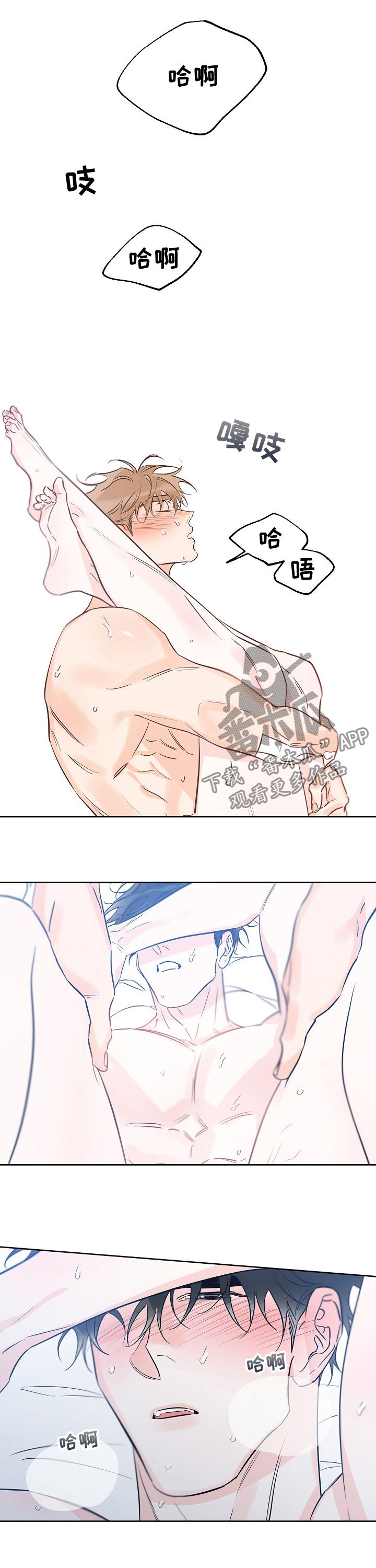 第59章：高兴疯了3