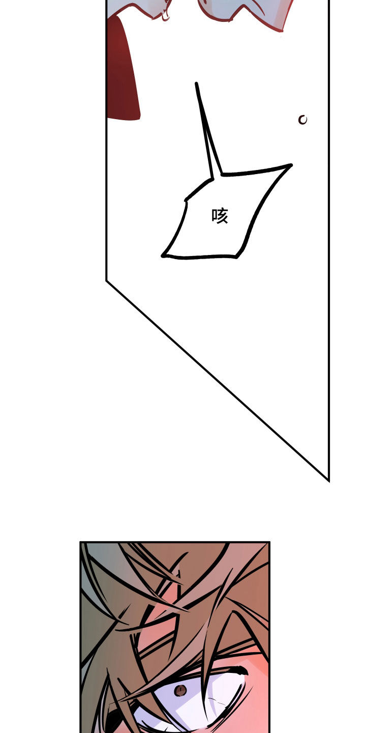 第148章：打架26