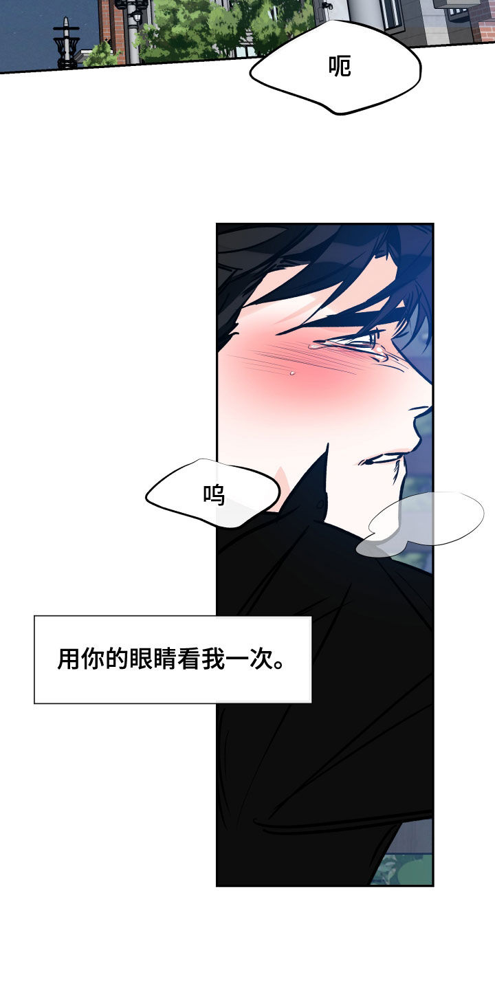 第157章：怎么面对你18