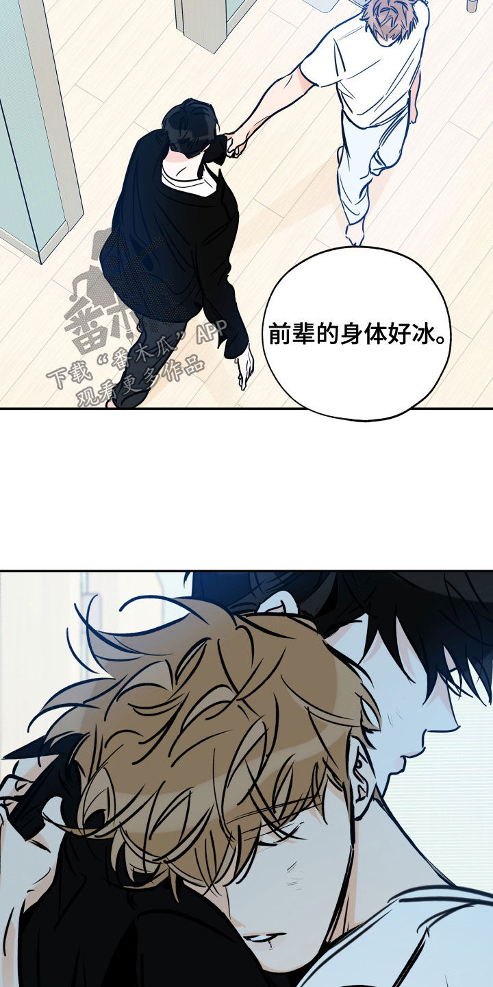 第158章：坦白10