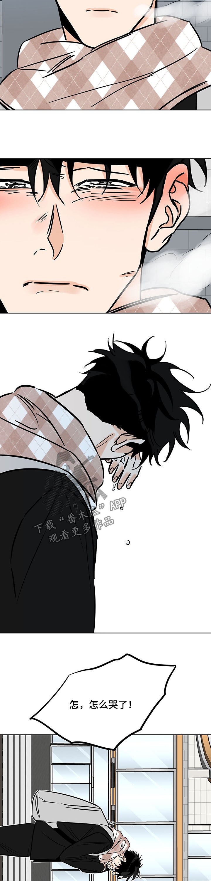第108章：引路人3
