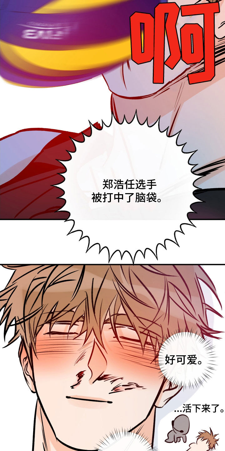 第170章：我来负责24