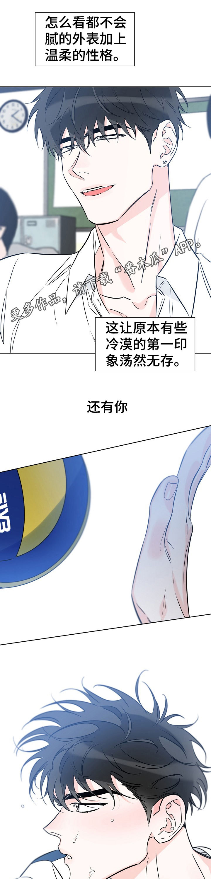 第66章：家庭破碎0