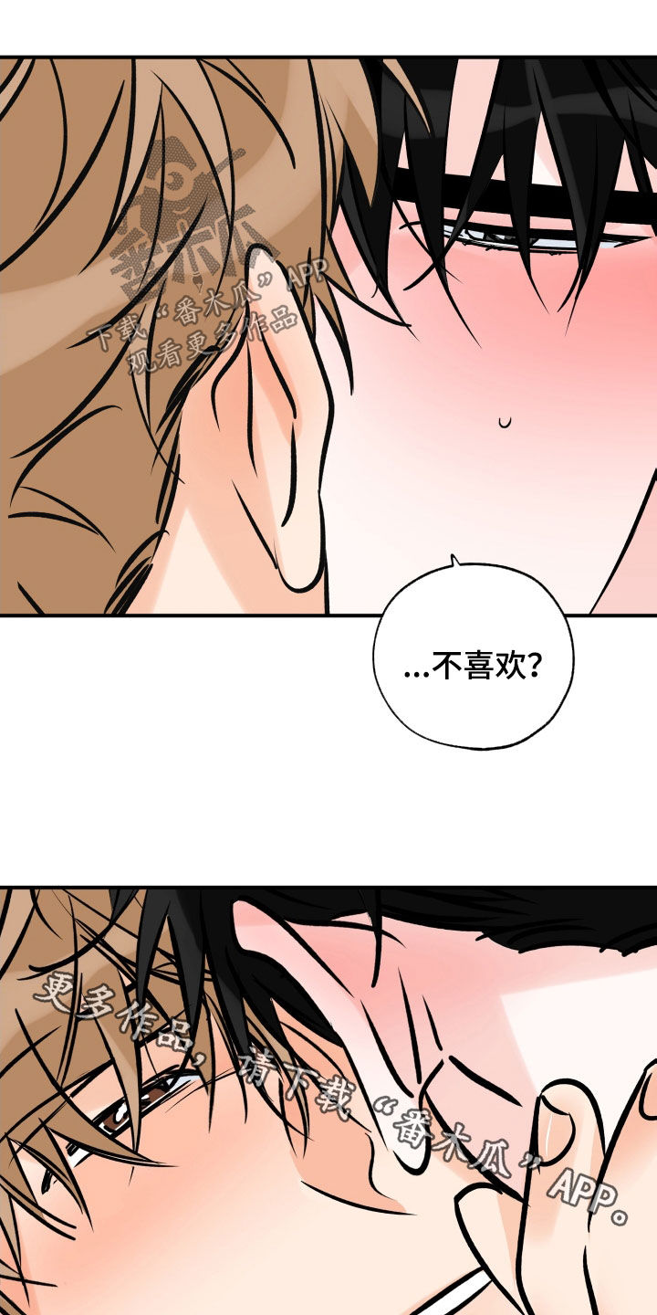 第170章：我来负责27