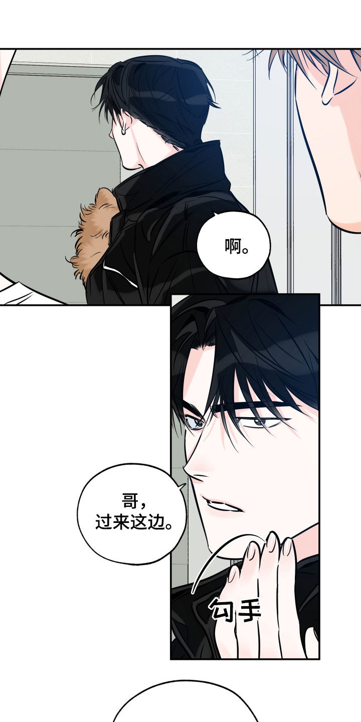 第182章：【番外】深信不疑3