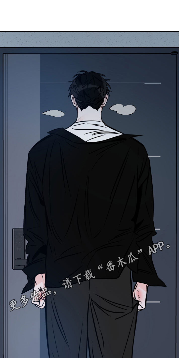 第158章：坦白0