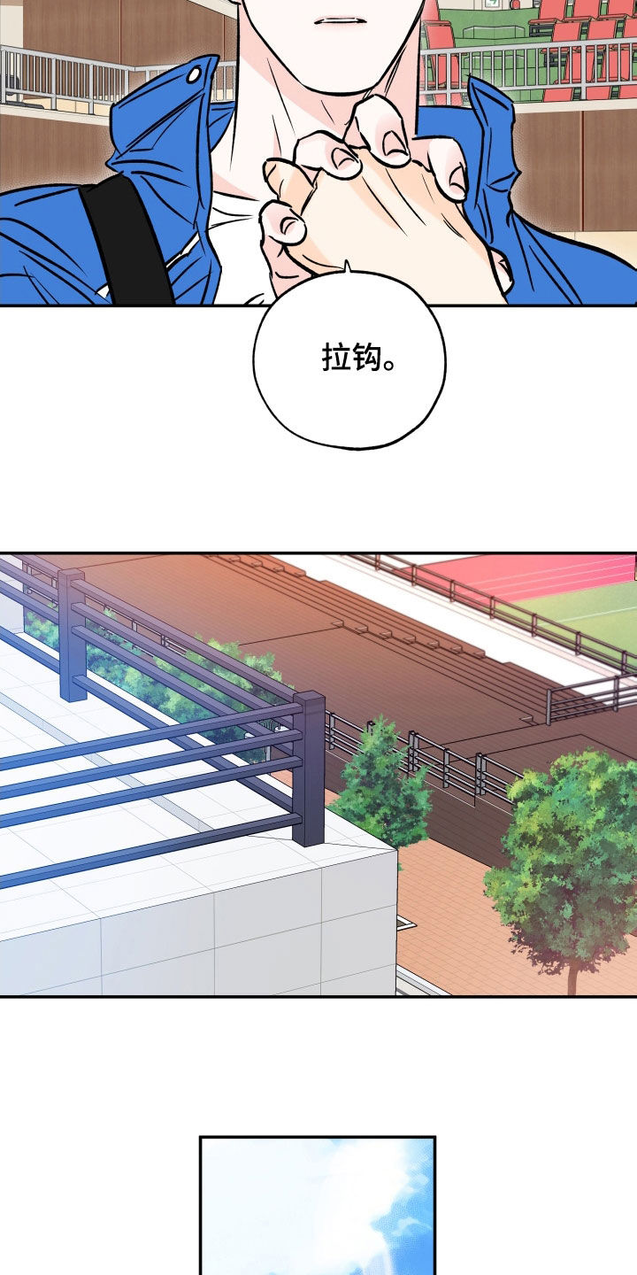 第174章：都对不起7