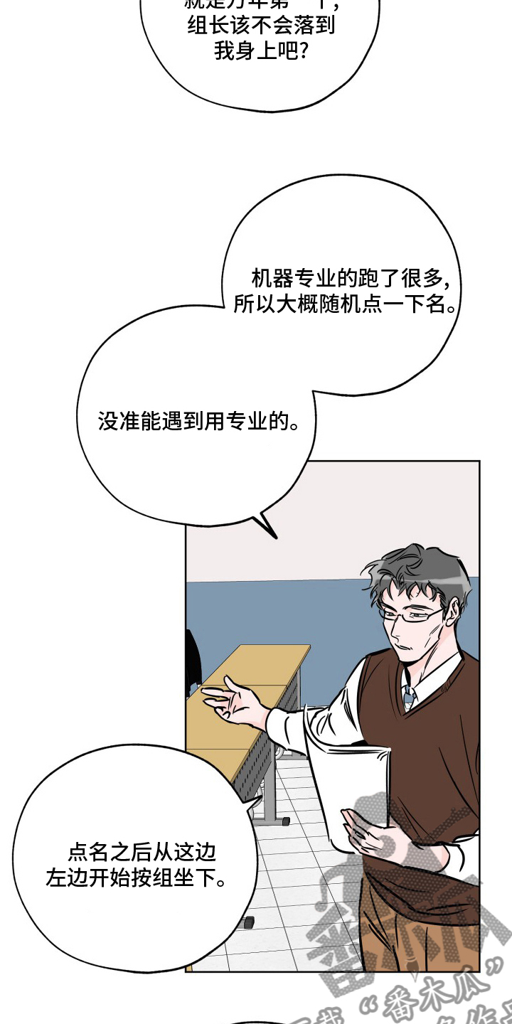 第126章：分组11