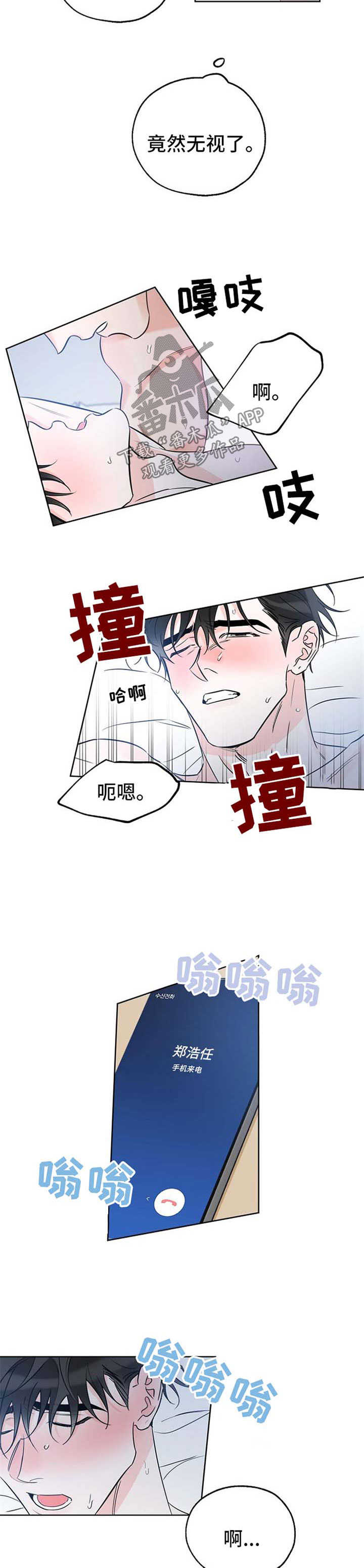第34章：电话5